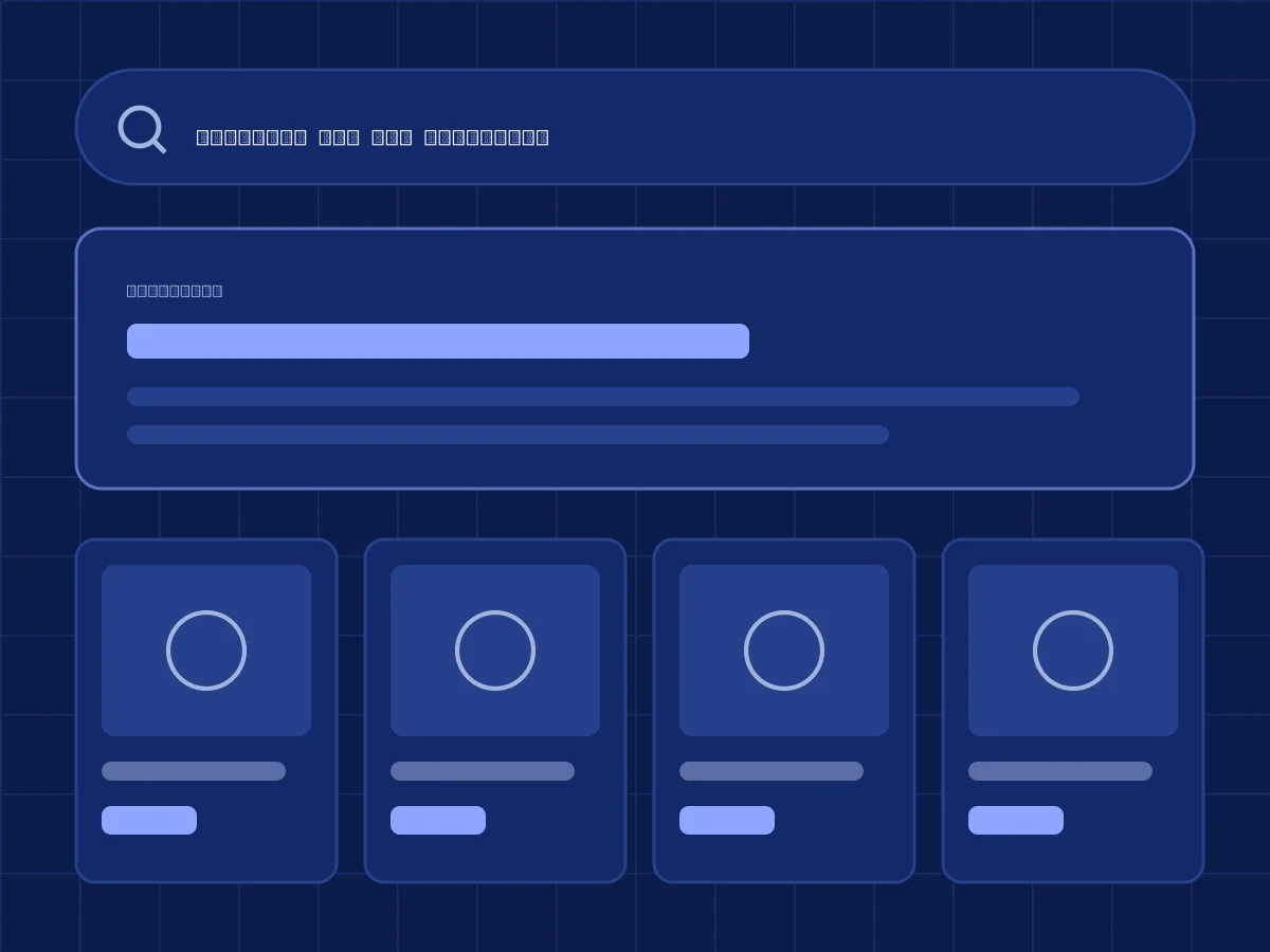 Google Ads illustration